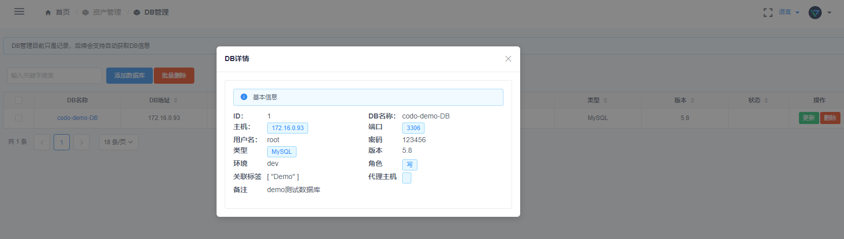 _images/asset_db.png