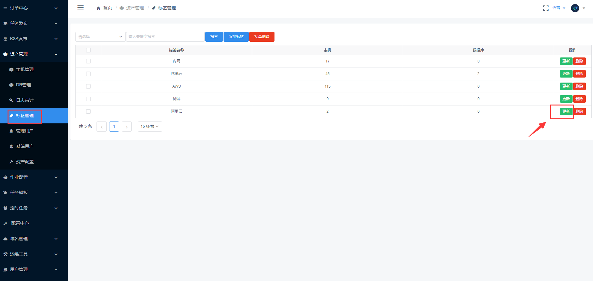 _images/asset_management01.png