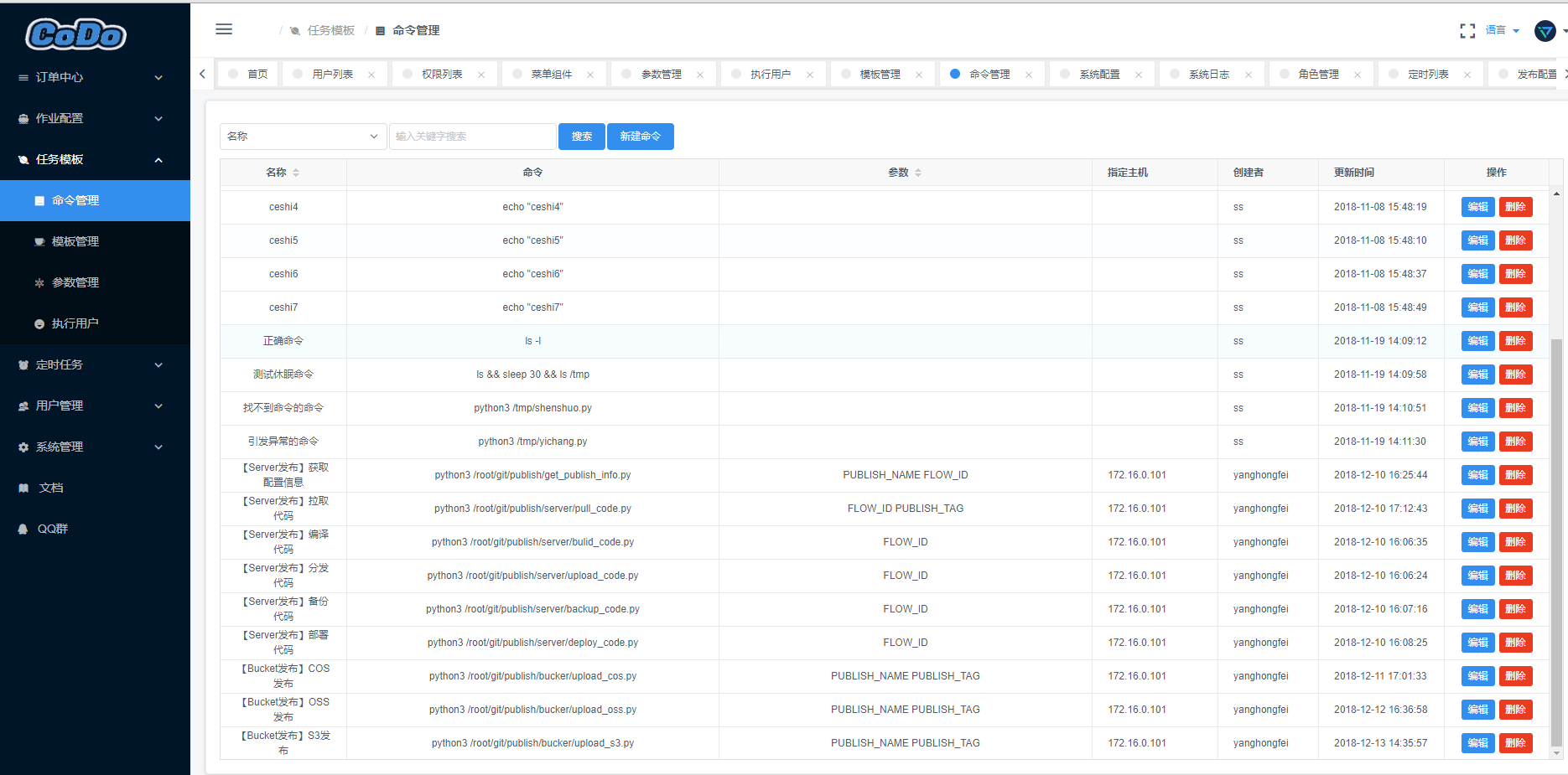 _images/bash_list.png