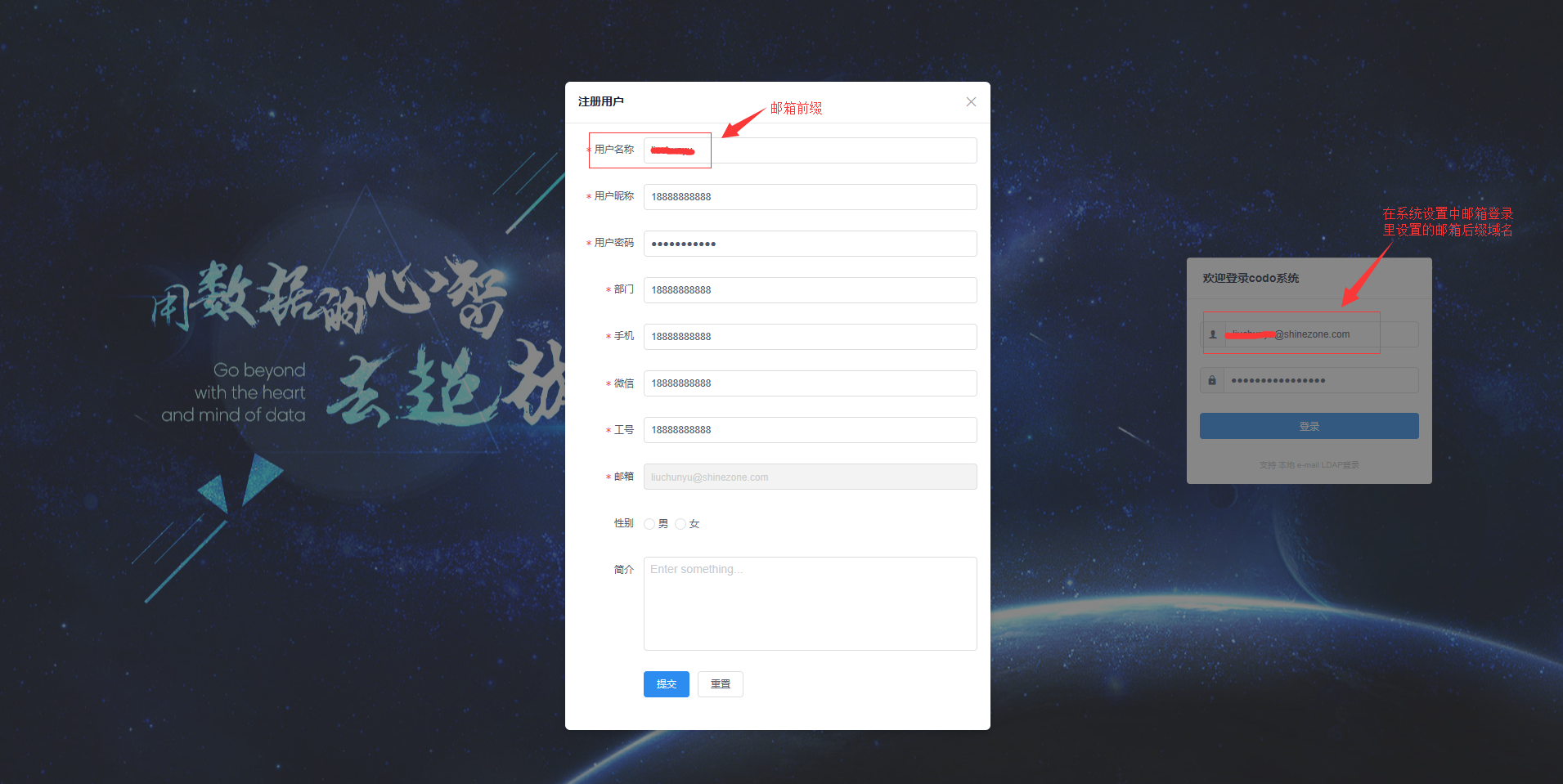 _images/create_email02.png