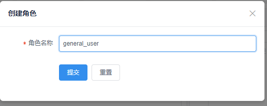 _images/create_general_user.png