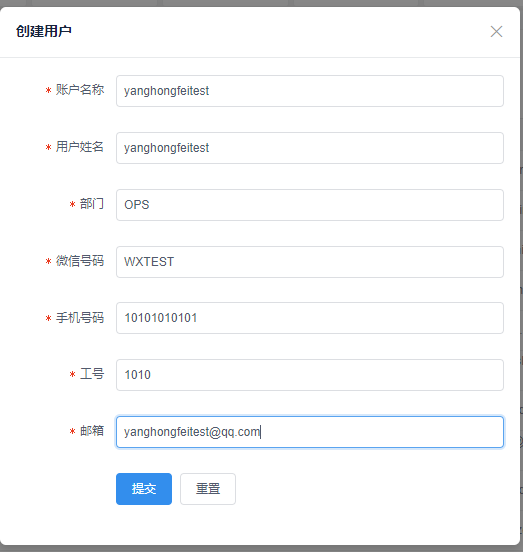 _images/create_user.png