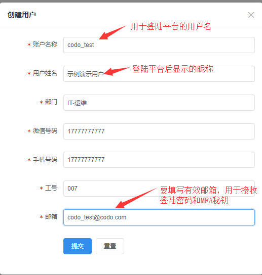 _images/create_user01.png