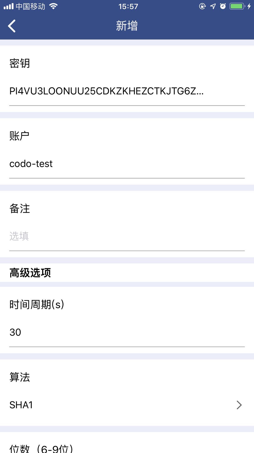 _images/create_user03.png