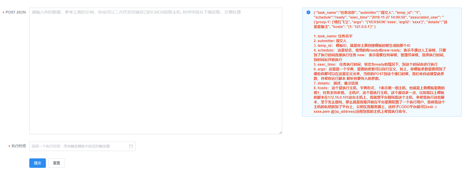 _images/custom_task_json.png