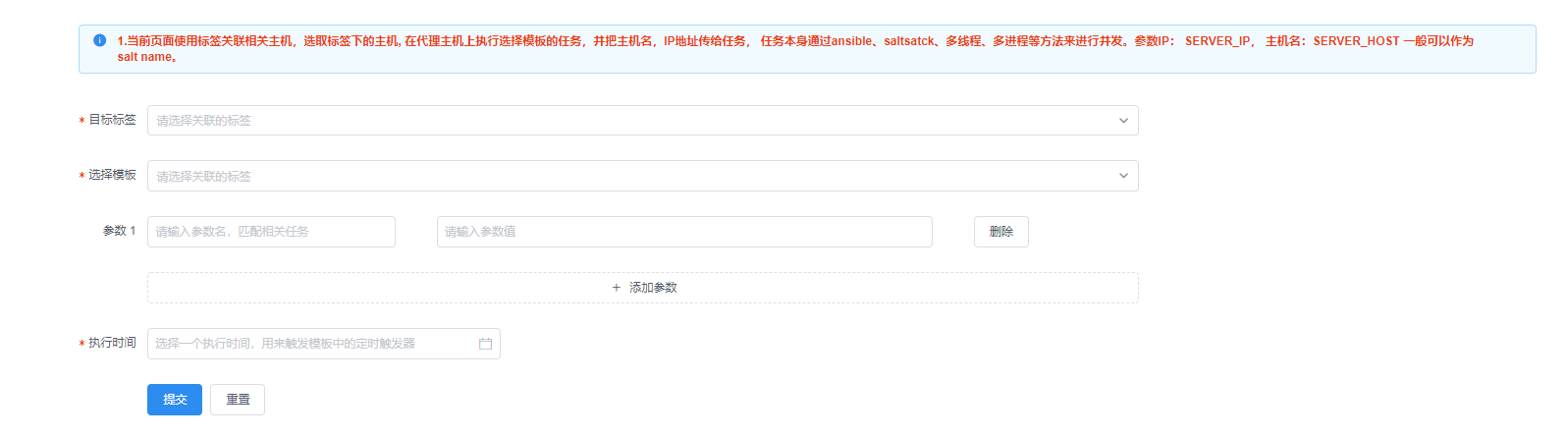 _images/custom_task_proxy.png