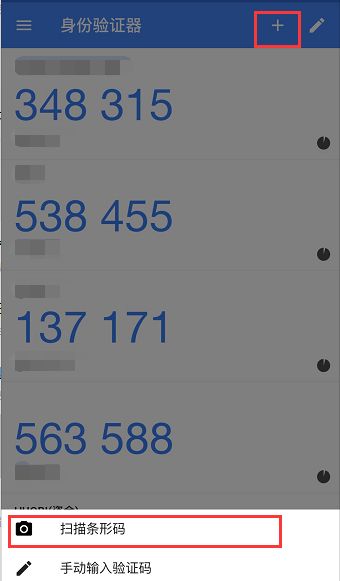 _images/google_auth01.jpg