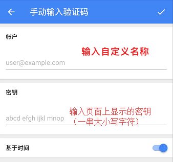 _images/google_auth02.jpg