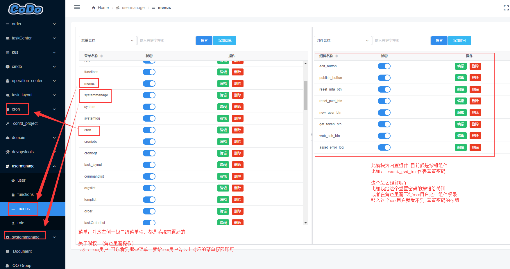 _images/menu_subassembly01.png