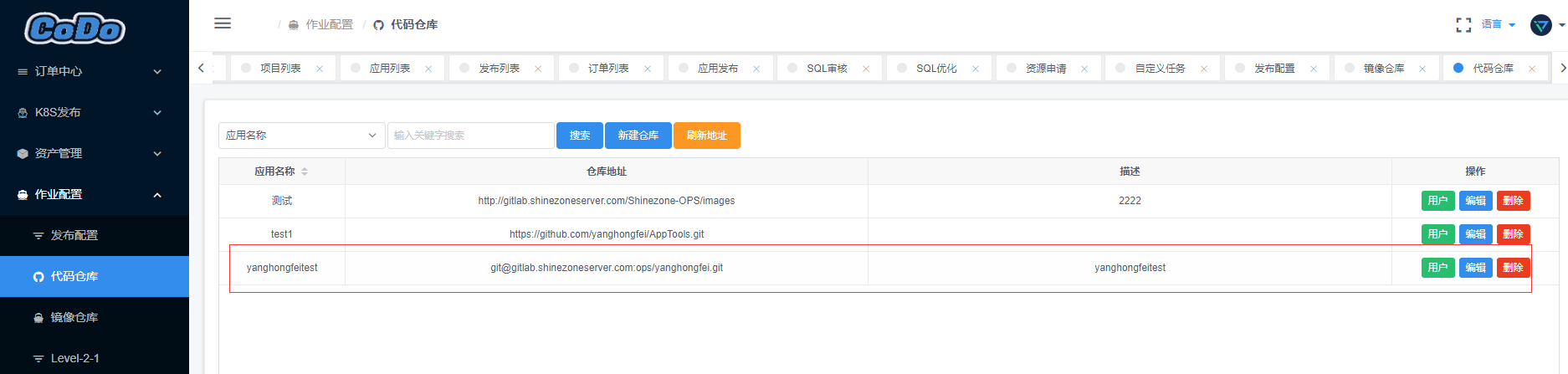 _images/publish_code_repo.png