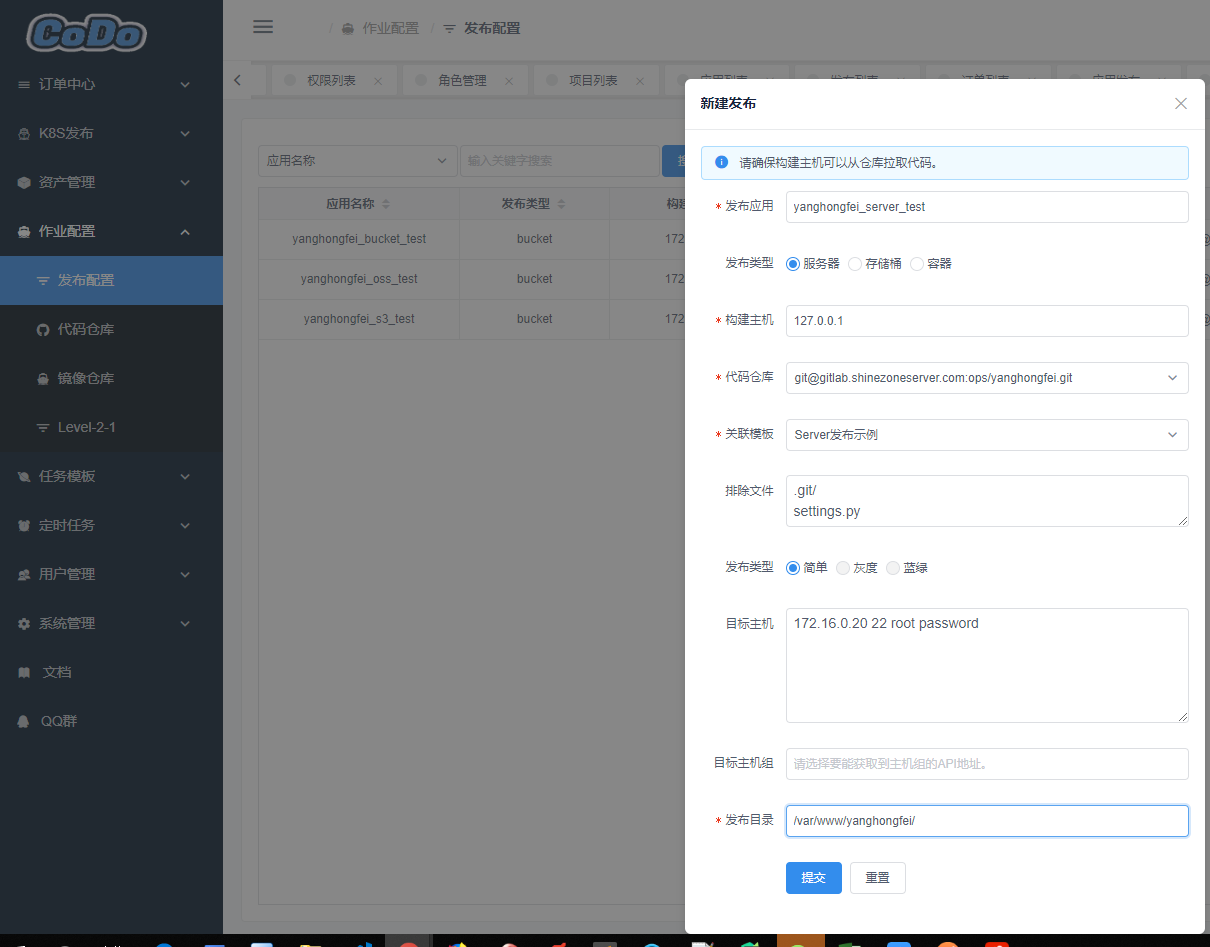 _images/publish_create_app.png