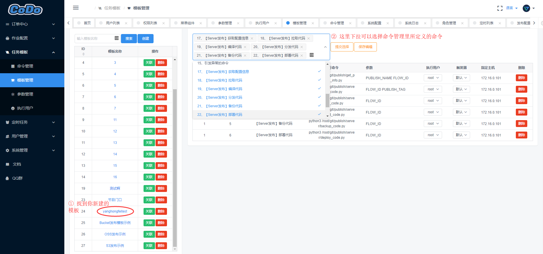 _images/select_bash.png