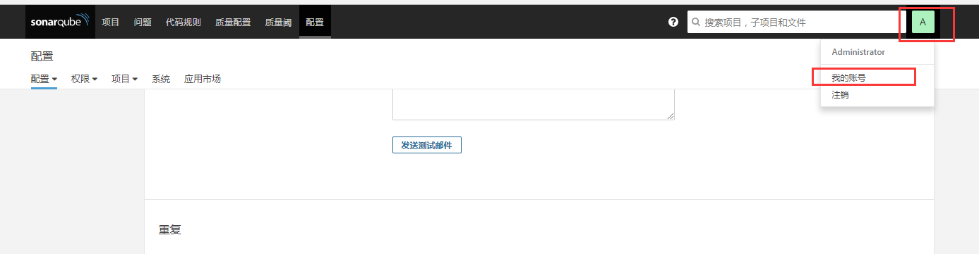 _images/sonar_mail01.png