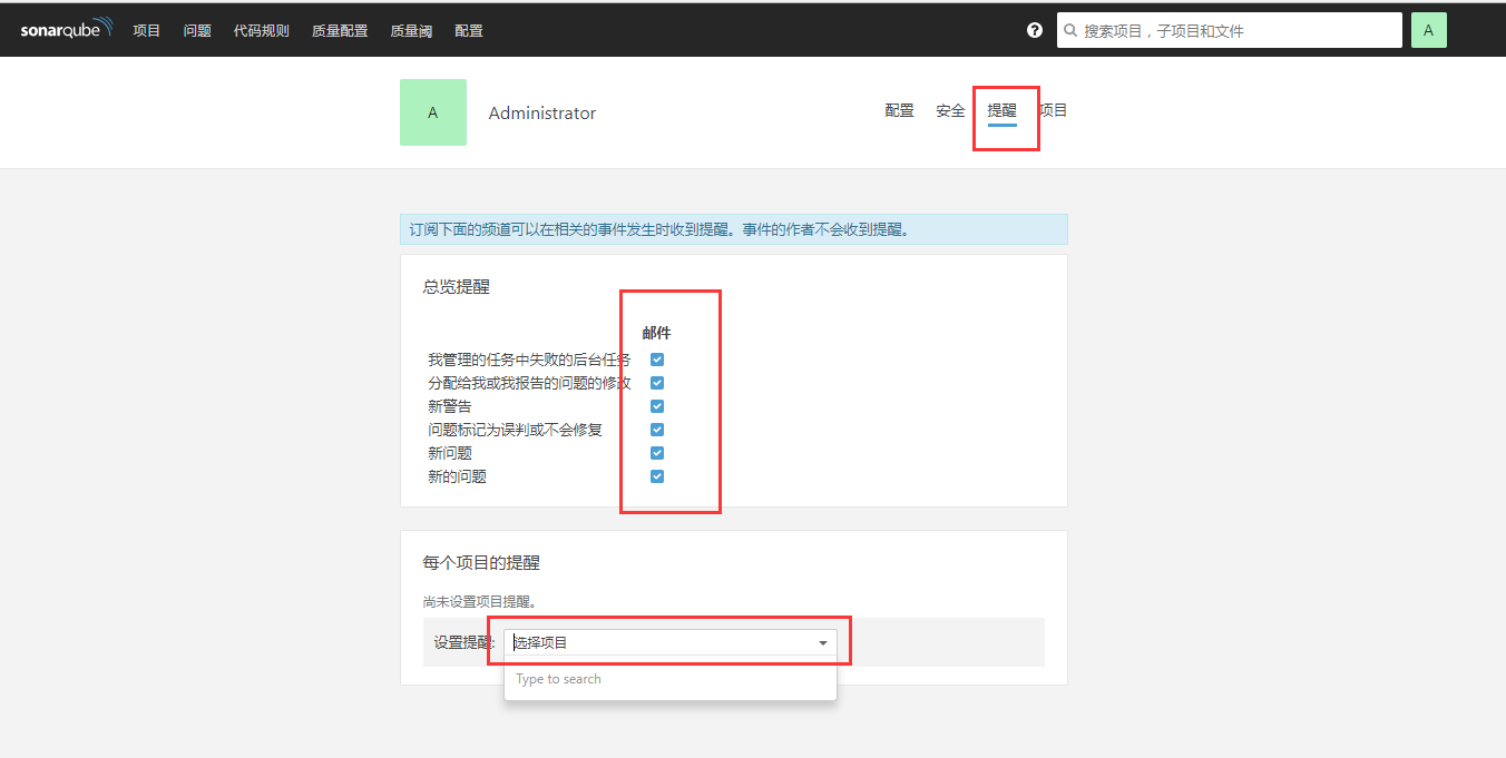 _images/sonar_mail02.png