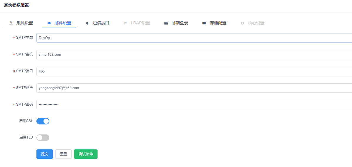 _images/system_email.png