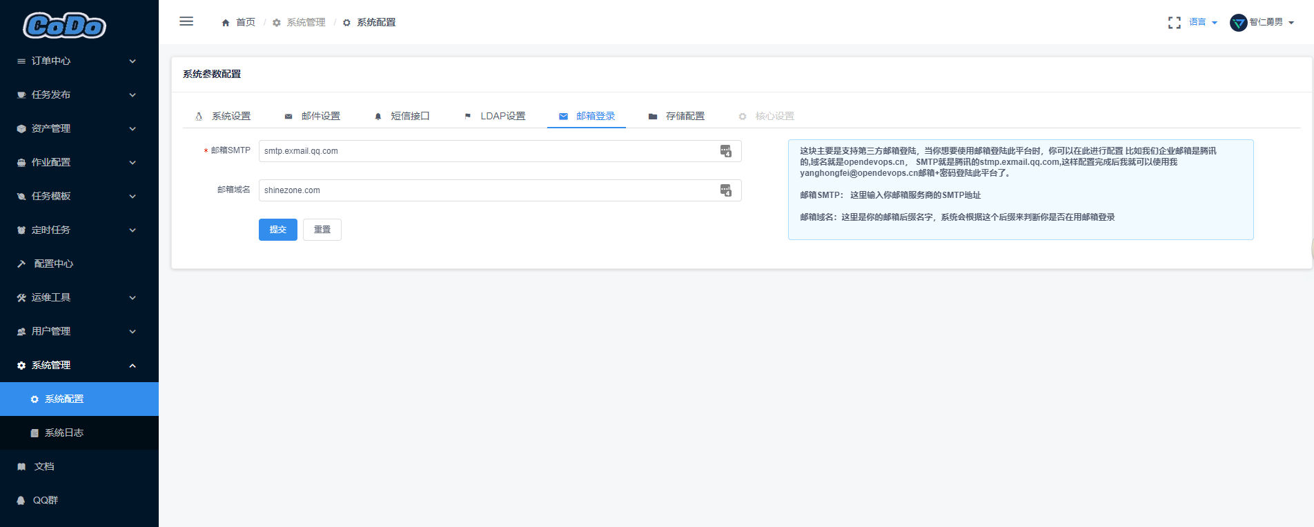 _images/system_email_loginv2.png