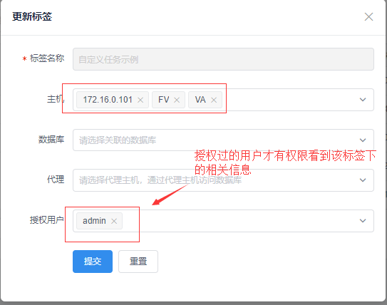 _images/task_tag02.png
