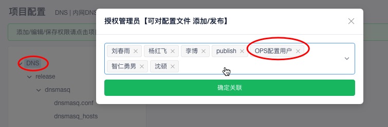 _images/user_auth.png